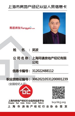 明华苑小区综合评析 房地产经纪视角下的居住价值与投资潜力